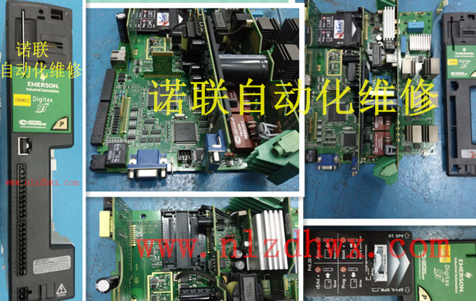 艾默生 ST 伺服驱动器维修 配图