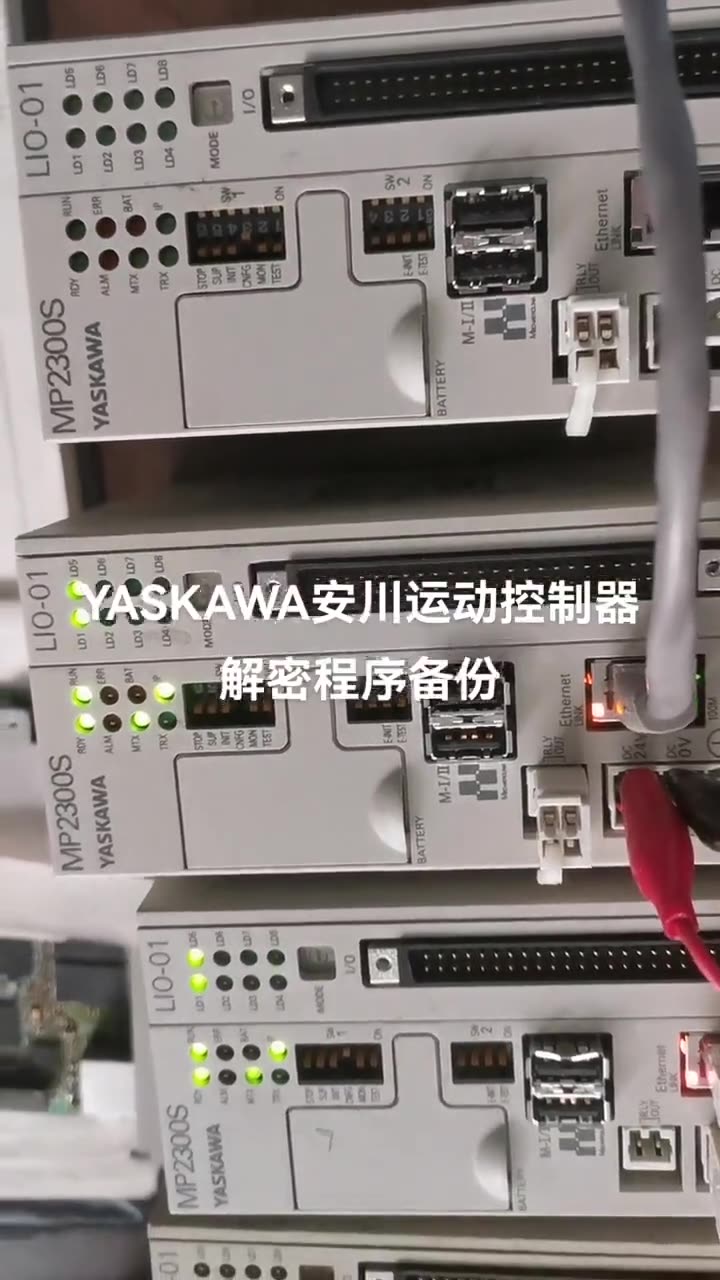 维修实拍视频2940 配图