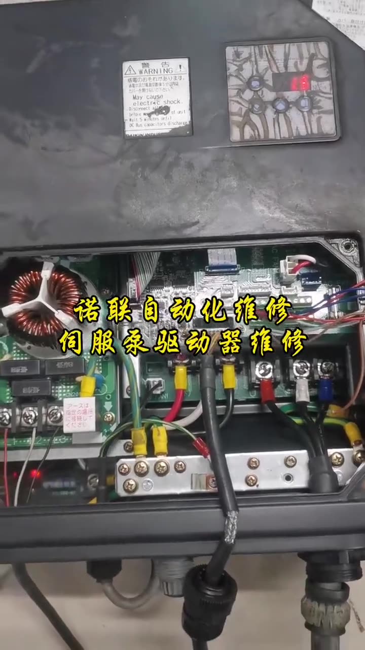 诺联自动化维修 伺服泵驱动器维修 配图