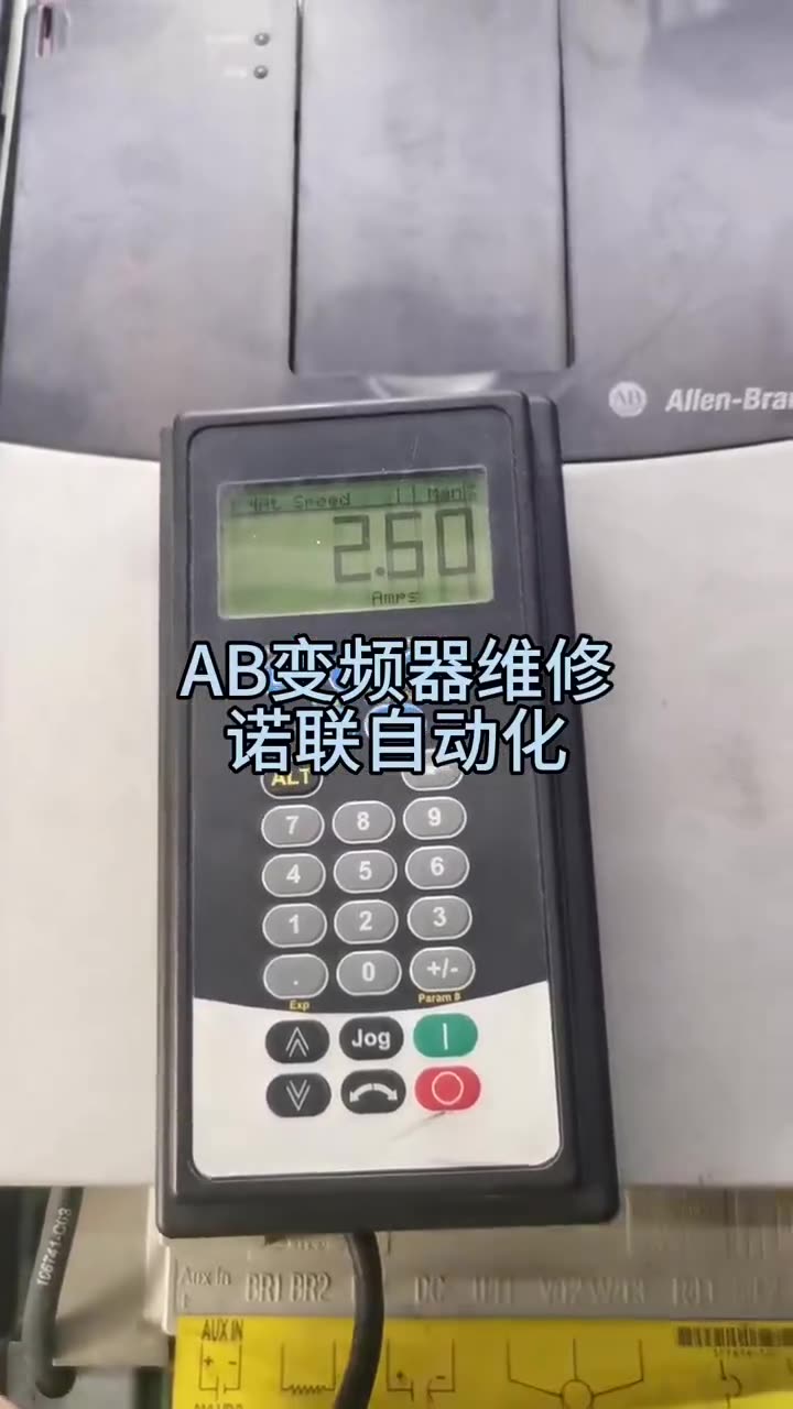 AB变频器维修诺联自动化 专业维修 配图