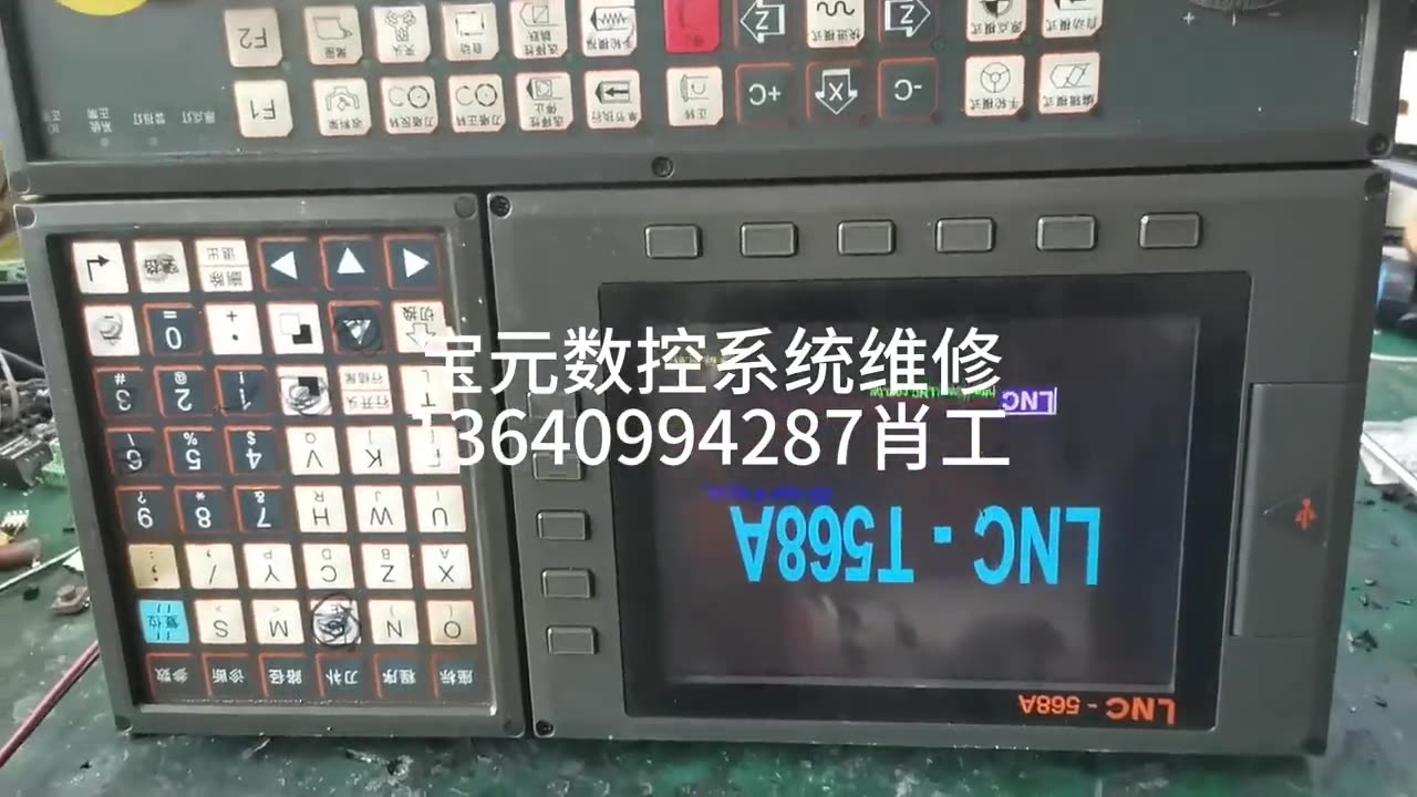 宝元数控系统维修-佳鸿威 配图