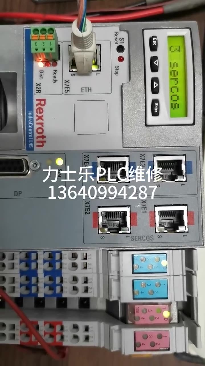 力士乐PLC维修13640994287肖工 配图